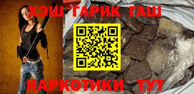 синтетический гашиш Заволжье