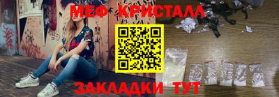 синтетический гашиш Заволжье