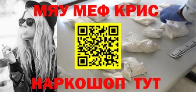 экстази Жуковский