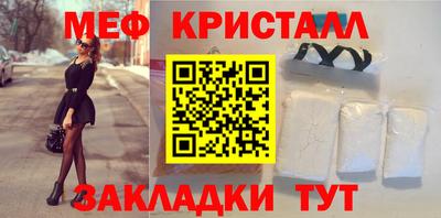 экстази Жуковский
