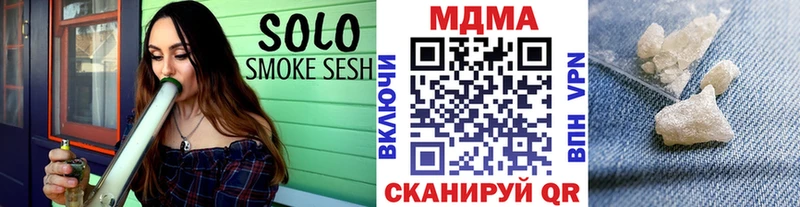 МДМА VHQ  Магнитогорск 