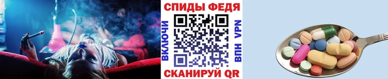 Метамфетамин кристалл  Магнитогорск 