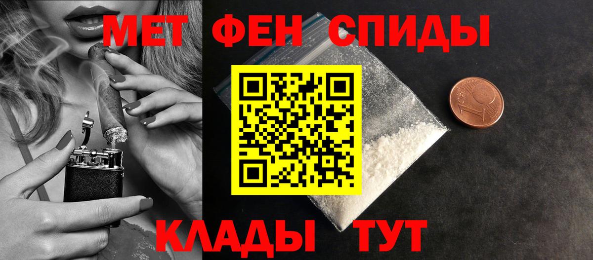 Метамфетамин  МЕТАМФЕТАМИН мет  Вход с VPN  МЕТАМФЕТАМИН мет  Магнитогорск 