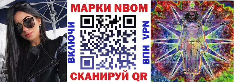 кракен ссылки  Магнитогорск  Наркотические марки 1,5мг 