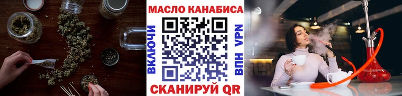 Дистиллят ТГК Wax  даркнет телеграм  Магнитогорск 