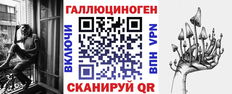 Псилоцибиновые грибы Cubensis  Магнитогорск 