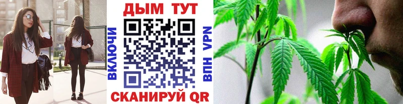Шишки марихуана THC 21%  дарнет шоп  Магнитогорск 