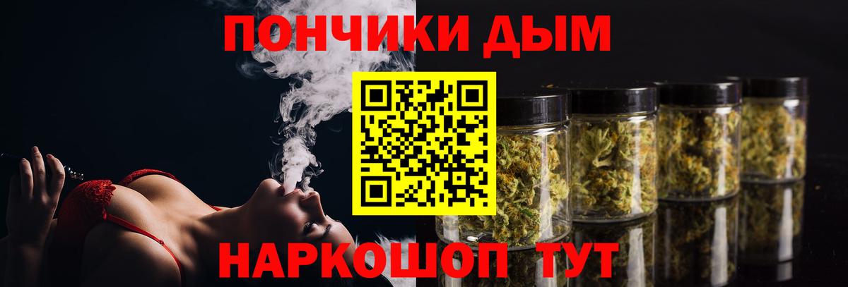 Канабис ГИДРОПОН  Канабис Ganja  Магнитогорск  Вход с VPN 