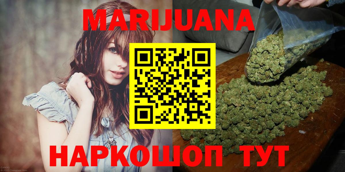 Бошки Шишки Магнитогорск